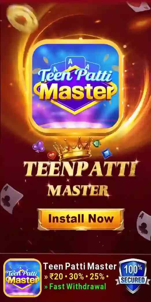 Teen Patti Master Official Game Lobby and Card Tables